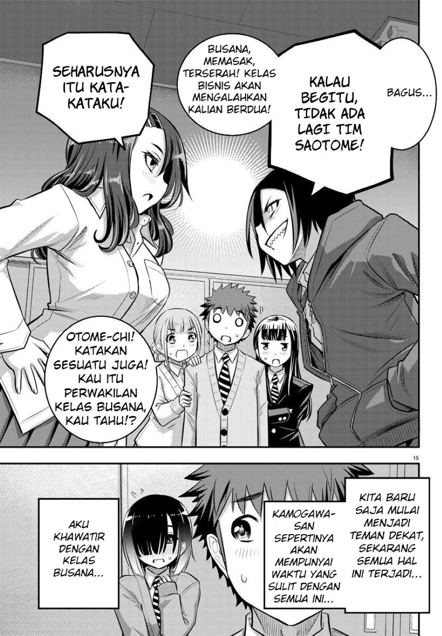 Yankee JK Kuzuhana-chan